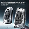B Is Suitable for Buick Yinglang Foldableing Key Cover, Yuelang Chevrolet Cruze Old Model Malibu Cross-Border Five Keys