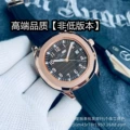 Thunder rose gold black plate tape