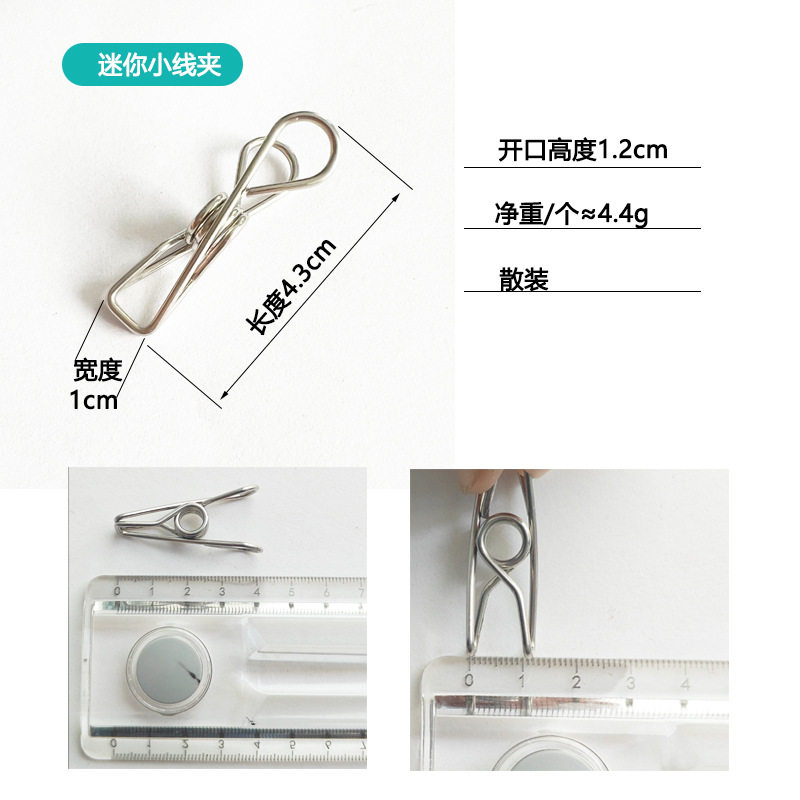 Greenhouse Two-film Clip Stainless Steel Material Durable Fixed Two-film Greenhouse Film Agricultural Clip Greenhouse Film