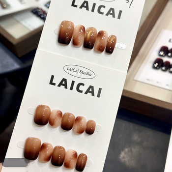 [Sugar Roasted Chestnuts] Handmade Wearable Short Cat Eye Gradient Mocha Brown Autumn and Winter Advanced Whitening Simple Manicure