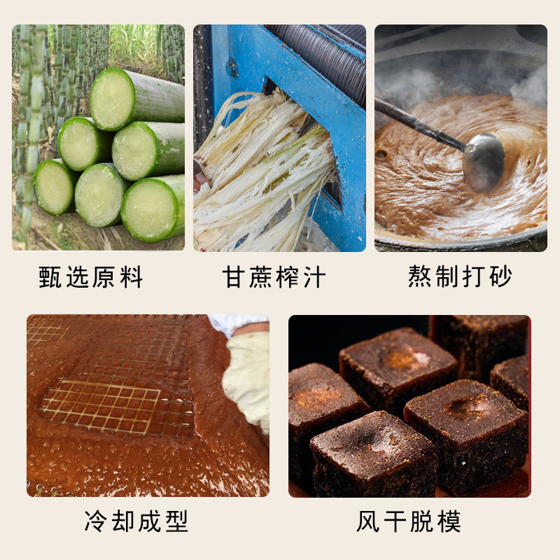 Brown Sugar Old Brown Sugar Cubes Brown Sugar Old Sugar Cane Soil Brown Sugar Non-Yunnan Ancient Method Handmade Brown Sugar Cubes Sugar Cube Manufacturer Wholesale