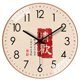 [12 inch 30cm] new Chinese style wall clock living room wall clock Chinese style round fashion clock wholesale