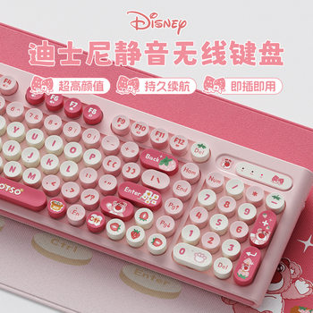 Genuine Strawberry Bear Wireless Keyboard Cute Girls Retro Round Key Desktop Laptop Silent Feel Typing