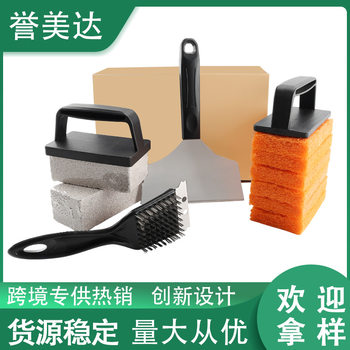 Teppanyaki Cleaning Set Stainless Steel Cooking Spatula Barbecue Cleaning Utensils Wire Brush Shovel Cleaning Combination Set