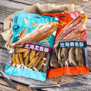 Crispy Arowana Fish Snack, Crispy at Room Temperature, Spicy Dried Small Yellow Fish, Ready-To-Eat Yellow Croaker, Snack for Pregnant Women, Leisure Food