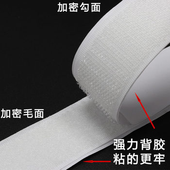 Custom adhesive hook and loop hook and loop buckle paste plastic hook Burr blended hook surface wool factory wholesale