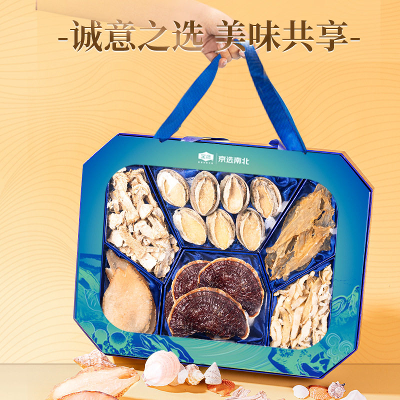 Jintangshan Seafood Gift Box 480g Seafood Mushrooms Dried Goods Sea Products Mid-Autumn Festival Gift Dried Seafood Fish Gelatin