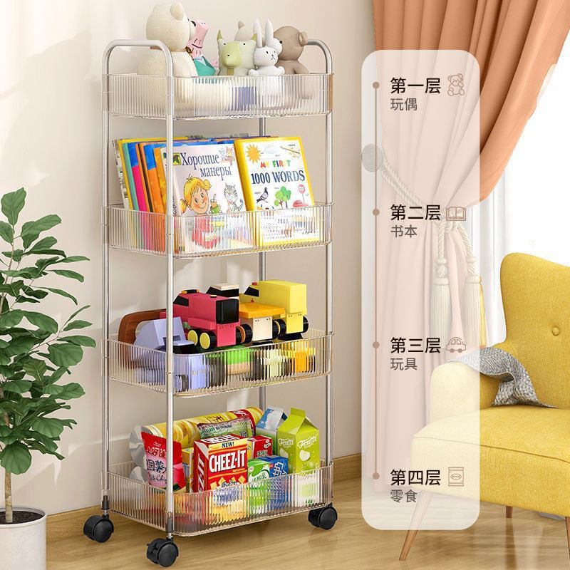 Acrylic Transparent Trolley Rack Bedroom Movable Cosmetic Storage Rack Living Room Plastic Snack Rack Factory