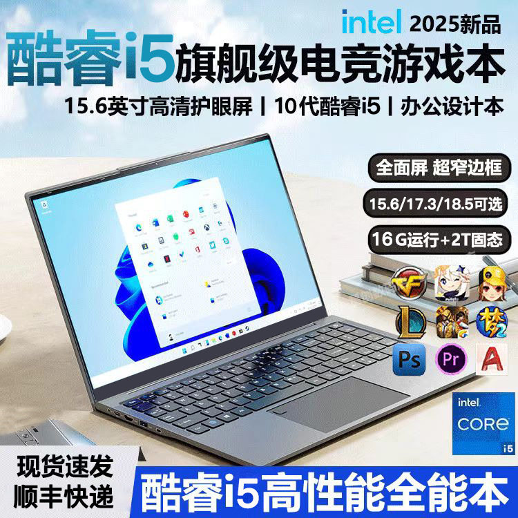 【SF Express】 Совершенно новый портативный компьютер Core i5 1038NG7 для онлайн-обучения в классе, портативные офисные игры Изображение 1