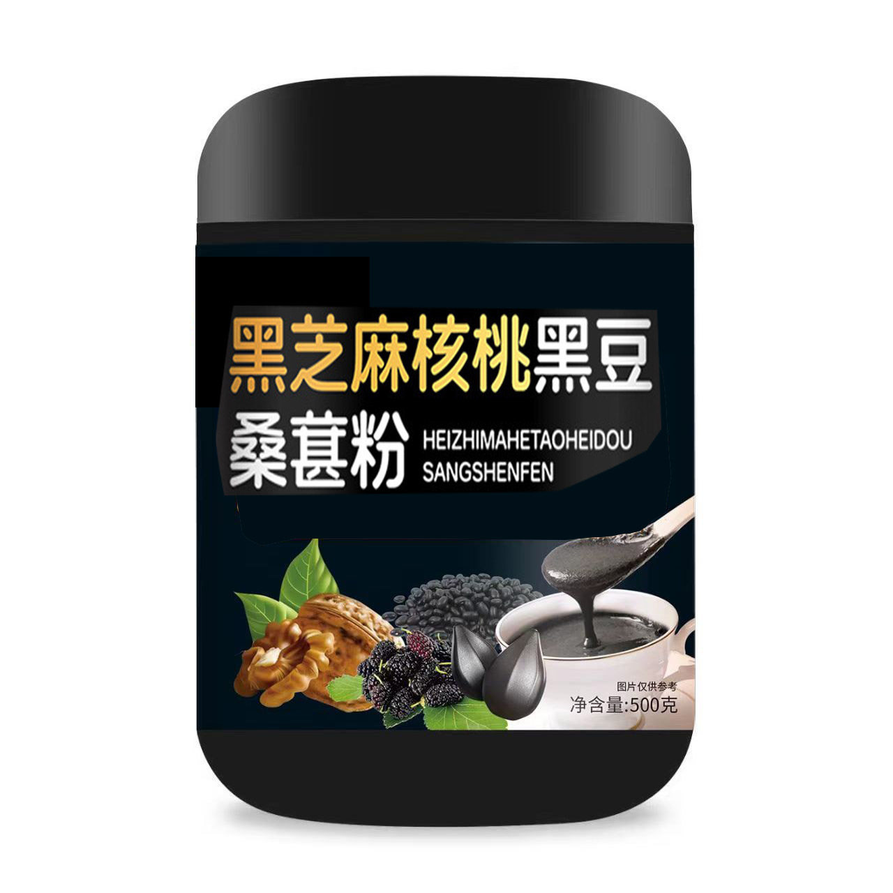 Black Sesame, Walnut, Black Bean, Mulberry Powder, Meal Replacement Powder, Five-Grain Black Sesame Paste Powder, Breakfast Barrel, Ready-Made Wholesale Agent