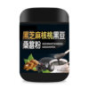 Black Sesame, Walnut, Black Bean, Mulberry Powder, Meal Replacement Powder, Five-Grain Black Sesame Paste Powder, Breakfast Barrel, Ready-Made Wholesale Agent