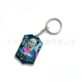 Football acrylic keychain (yamal barcelona 97)