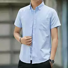 Summer New Men's Short-sleeved Shirt Oxford Spinning Shirt Loose Casual plus size-inch Puffy Handsome Top Men's Wear