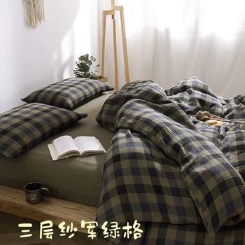 Japan imported cotton cotton three-layer yarn quilt cover single naked sleeping comfortable four-piece set Spring and Autumn simple bedding