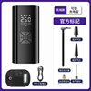 Car Inflator Car Portable Intelligent Wireless Digital Display Inflator Multifunctional Tire Emergency Inflator Wholesale