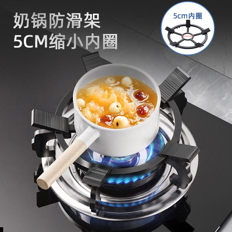 Gas Stove Anti-Slip Rack Heightening Household Gas Stove Stove Stand Holder Energy-Saving Ring Universal Anti-Slip Windshield Bracket