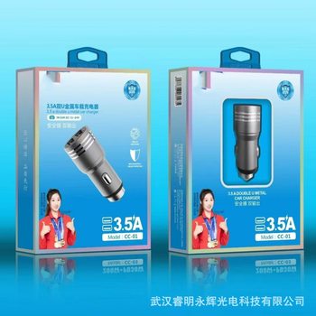 YJ car charger collection is suitable for Huawei super fast charger car charger 12~24V compatible car truck