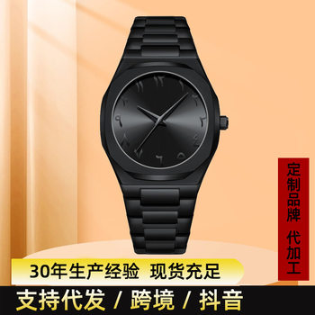 Cross-Border Men's Watch, Business High-End Feel, Arabic Numeral Steel Band Quartz Men's Watch, Export Wholesale Large Dial Wristwatch