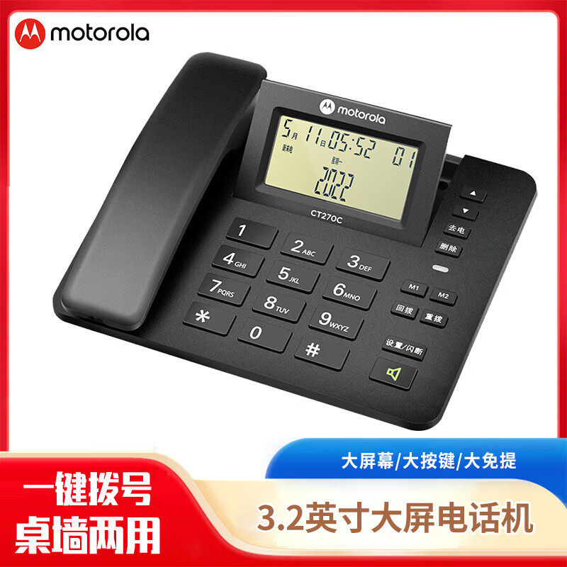 步步高6101电话机 办公室固话商务酒店双接口有绳家用座机来电