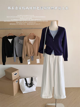 Curry Soup Contrast Color Fake Two-Piece Knitted Cardigan Women's Autumn and Winter Slim Fit Layered Knitted Sweater