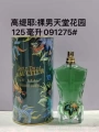 Naked man paradise garden 125ml
