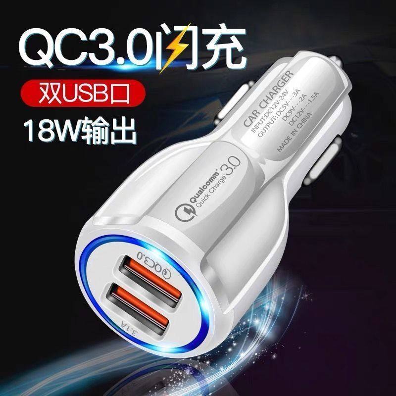 Car Charger Fast Charging One to Two Cigarette Lighter Car Mobile Phone Charger Conversion Plug Car Charger Flash Charging