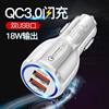 Car Charger Fast Charging One to Two Cigarette Lighter Car Mobile Phone Charger Conversion Plug Car Charger Flash Charging