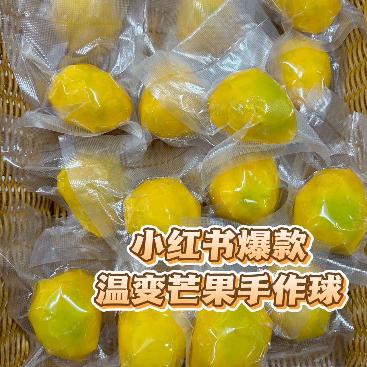 Xiaohongshu Douyin hot model temperature-changing mango buil...