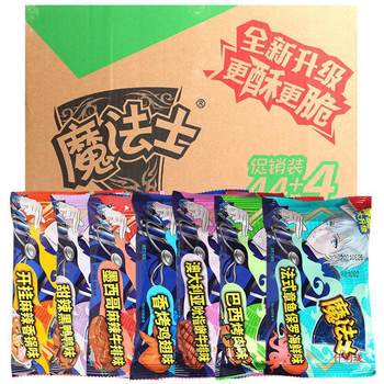 Magician Instant Noodles Whole Box Wholesale Magician Dry Instant Noodles Nostalgic Snacks Snacks Snacks