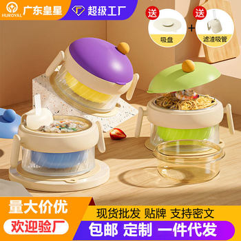 Mushroom Temperature Sensing Food Bowl Ppsu/316 Stainless Steel Liner 400ml Mother and Baby Food Bowl Wholesale Cross-Border