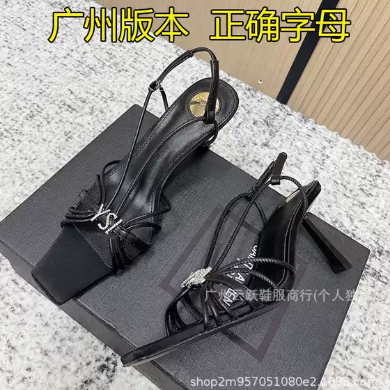 Ys Yang Shulin 2026 Summer New Style Square-Toe Elegant Rhinestone Letter High-Heeled Shoes with Genuine Leather Straps and Thin Heels