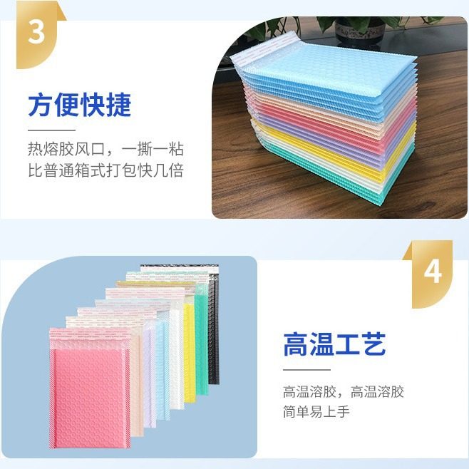 Manufacturer's Colorful Express Bubble Bag Self-Adhesive Bag Rectangular Logistics Express Packaging Thickeneded Bubble Wrap Bubble Bag