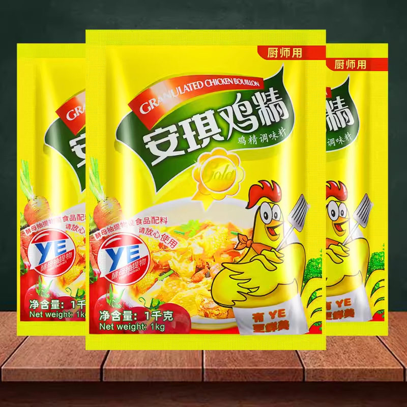 Angel chicken essence 1kg chicken essence powder seasoning monosodium glutamate stir-fried dish hot pot steamed stuffed bun dumplings barbecue commercial large bag seasoning