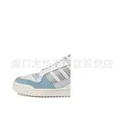 High-Quality Original Correct Version Forum84 Men's and Women's Sneakers, Multiple Styles Available Fy7998