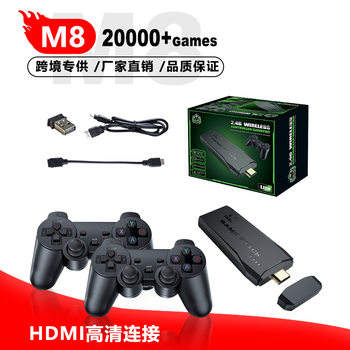 Cross-border explosions M8II game machine classic nostalgic TV game machine arcade wireless dual-handle home game machine