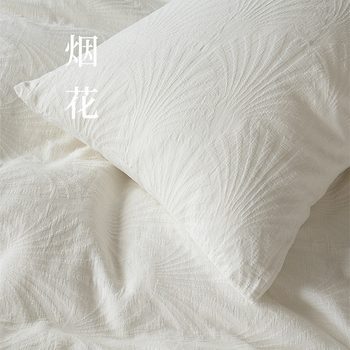 Quiet Wind Cotton Class A Non-dyed Naked Sleeping Jacquard Four-piece Set Minimalist Original Ecological Homestay Bedding Non-dyed