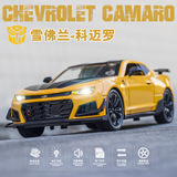 Автомобиль в масштабе 1:24 Модель легкосплавного автомобиля Chevrolet Hornet со звуком и светом, игрушечный спортивный автомобиль Comero, металлический автомобиль
