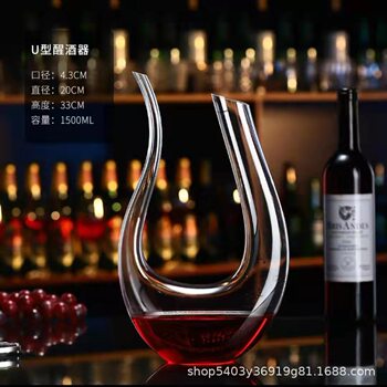 Crystal Glass Wine Decanter High Beauty U-shaped Swan Wine Utensils Home Wine Decanter High Sense