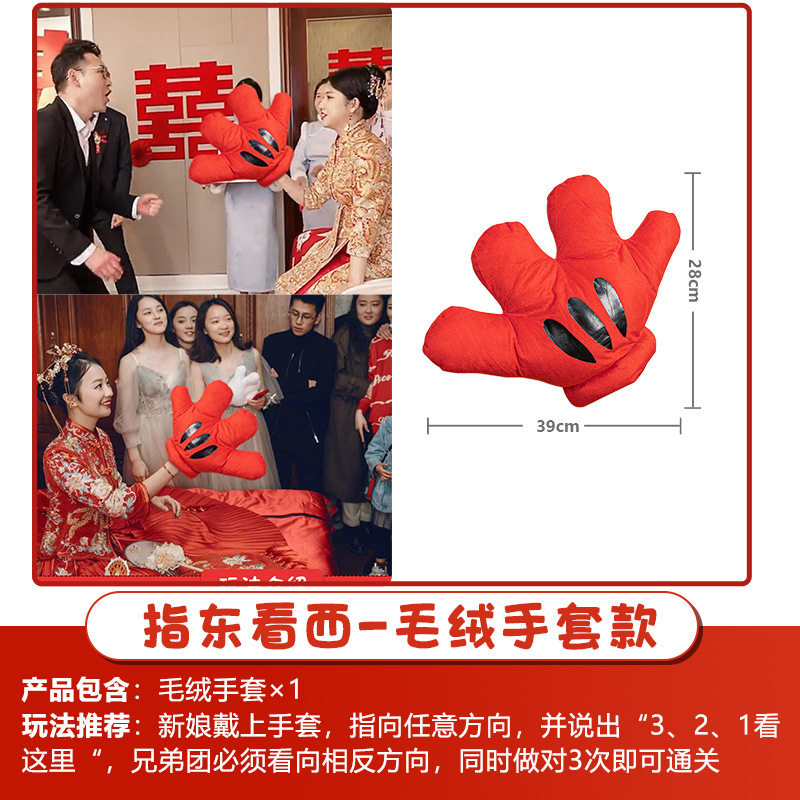 Creative Wedding Reception Props, Funny Throwing Pots, Blocking Doors, Guarantee Letters, Wedding Reception Civil Cards Package