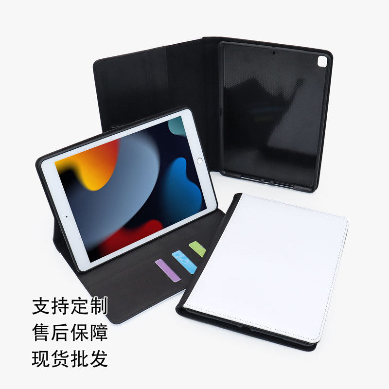For iPadPro10.5 Sublimation Blank Leather Case Air3 iPad 7 10.2 Heat Transfer Case