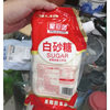 White Sugar Yunnan Sugar Cane White Sugar Wholesale Bagged Manufacturer Direct Sales Household White Sugar Sugar Candied Hawthorn Edible