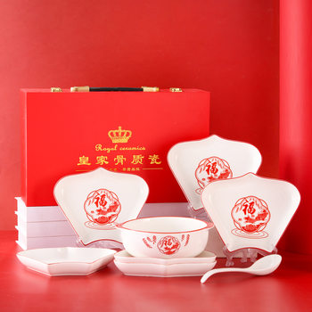 2026 Year of the Horse Reunion Fortune Ceramic Bowl Plate Spoon Chopsticks Gift Box Insurance Bank Company Event New Year Gift