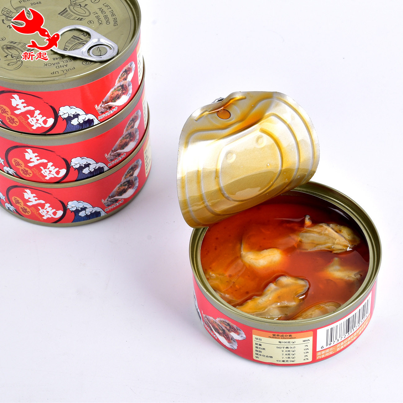 Spicy Seafood Cooked Food Fresh Oyster Snacks Canned Wholesale Ready-To-Eat Spicy Oyster Meat Canned