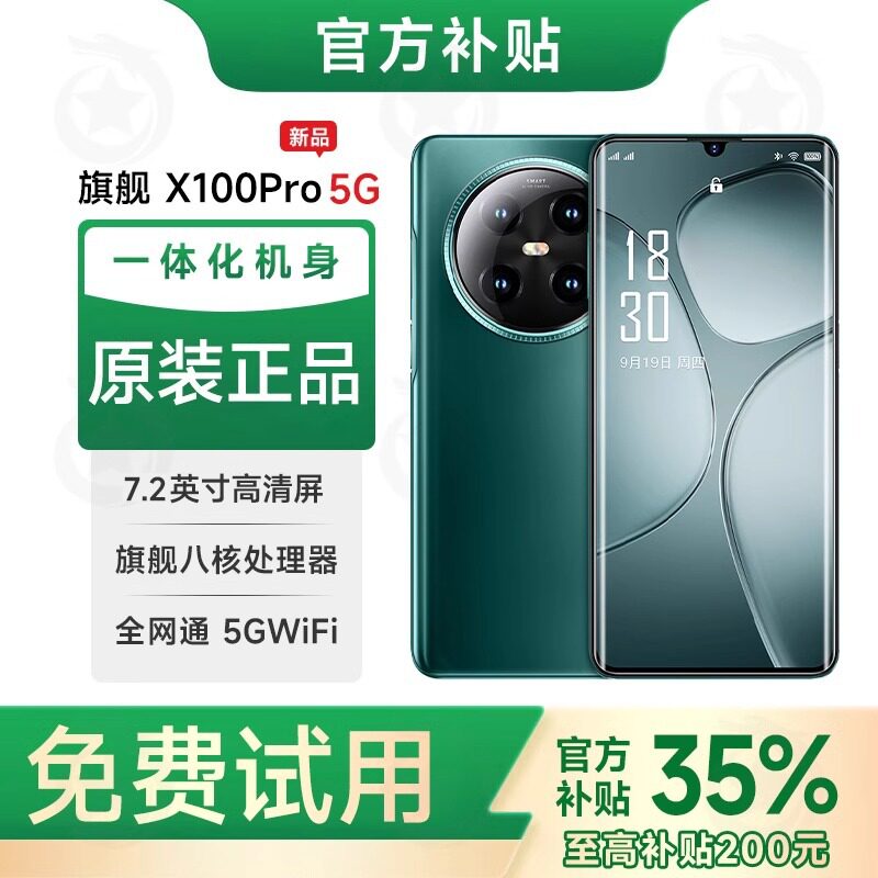 Официальный аутентичный игровой смартфон 2025 года X100pro Black Shark с поддержкой 5G full Netcom/для HMS Изображение 1