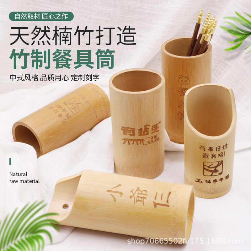 Chopstick Holder Commercial Bamboo Chopstick Basket Carbonized Chopstick Cage Draining Chopstick Box Catering Custom Logo Skewer Chopstick Holder