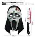 Scar screams with knife