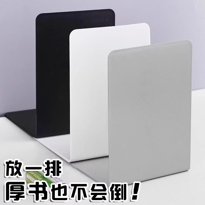 Non-printed Style Book Stand Desktop Storage Bookshelf Book Holder Book Ins Book Fender Large Thickened Creative High School Students