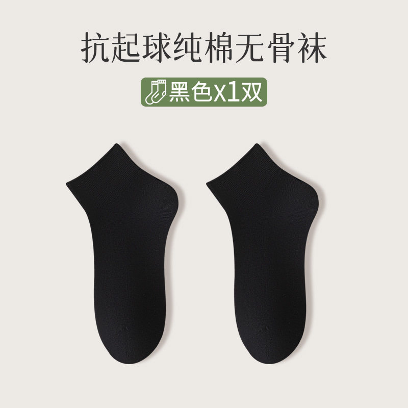 袜子女夏季薄款月子袜无骨糖果色ins百搭学院风运动透气女士短袜