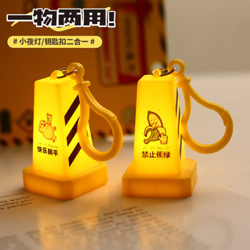 Cross-border cartoon ice cream cone night light mini cute decorative night light portable creative led night light pendant