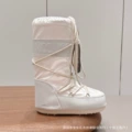 Couple & kids' matching outfit - creamy white over-the-knee socks